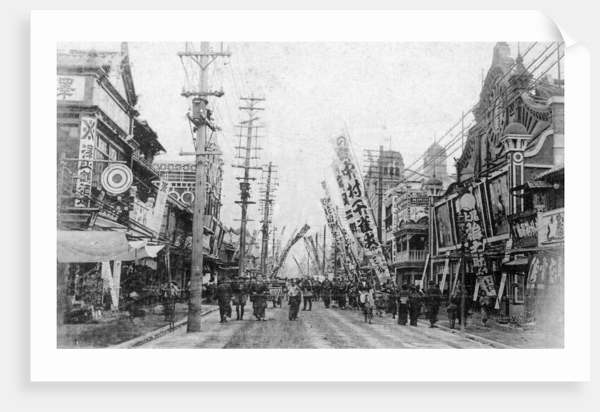 Theatre Street, Yokohama, Japan by Anonymous