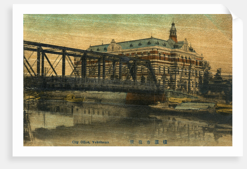 City Office, Yokohama, Japan by Anonymous