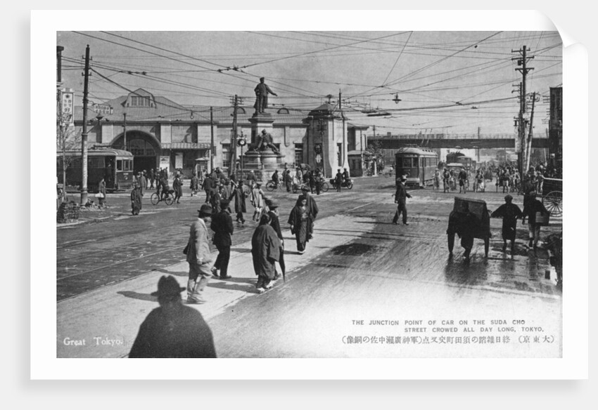 Suda Cho Street, Tokyo, Japan by Anonymous