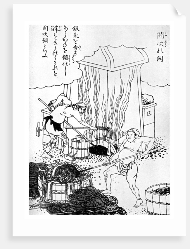Copper smelting, a primitive method, Japan by Anonymous