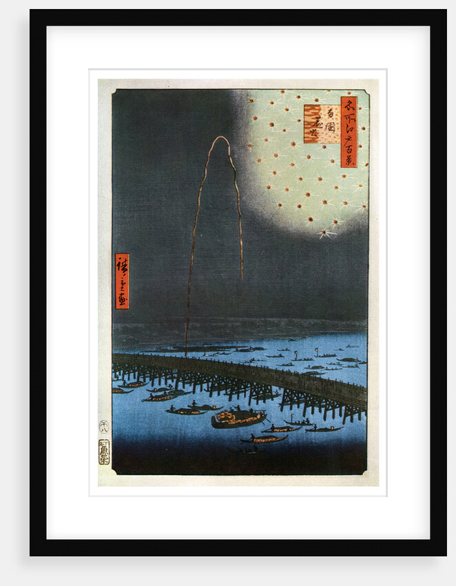 Fireworks at Ryogoku, Japan by Anonymous