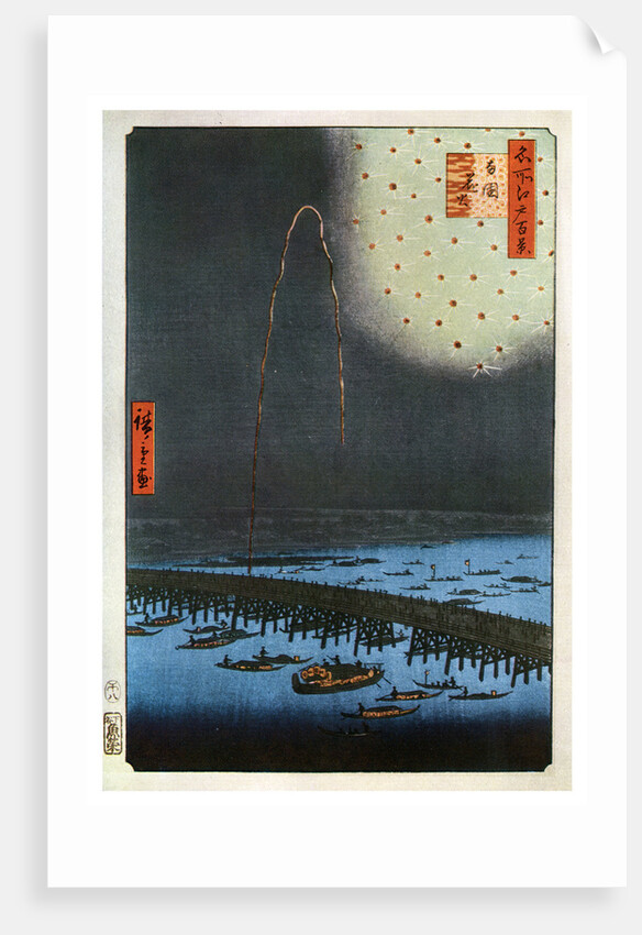 Fireworks at Ryogoku, Japan by Anonymous