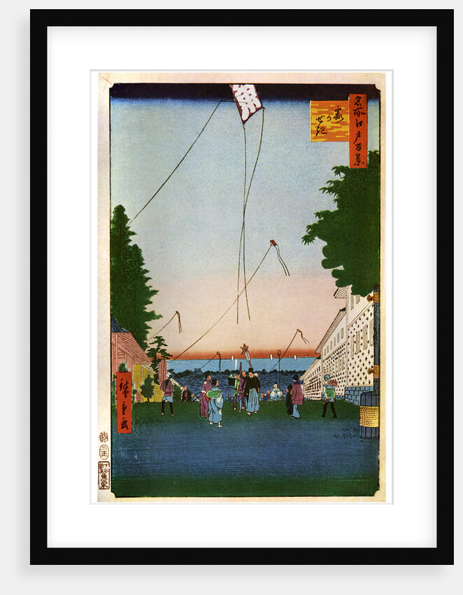 Flying kites, Japan by Anonymous