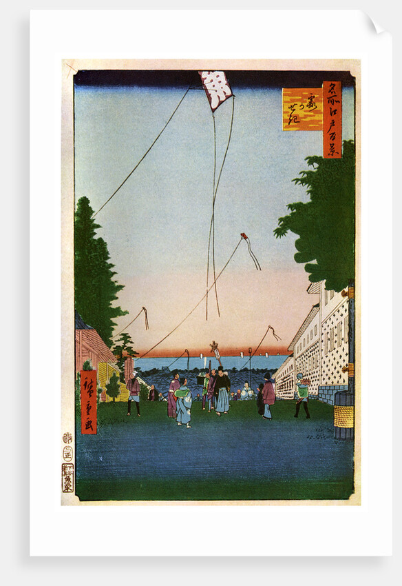 Flying kites, Japan by Anonymous