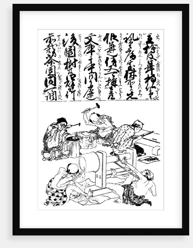 Primitive pole lathe, from a Japanese trades encyclopedia by Anonymous