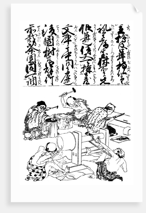 Primitive pole lathe, from a Japanese trades encyclopedia by Anonymous