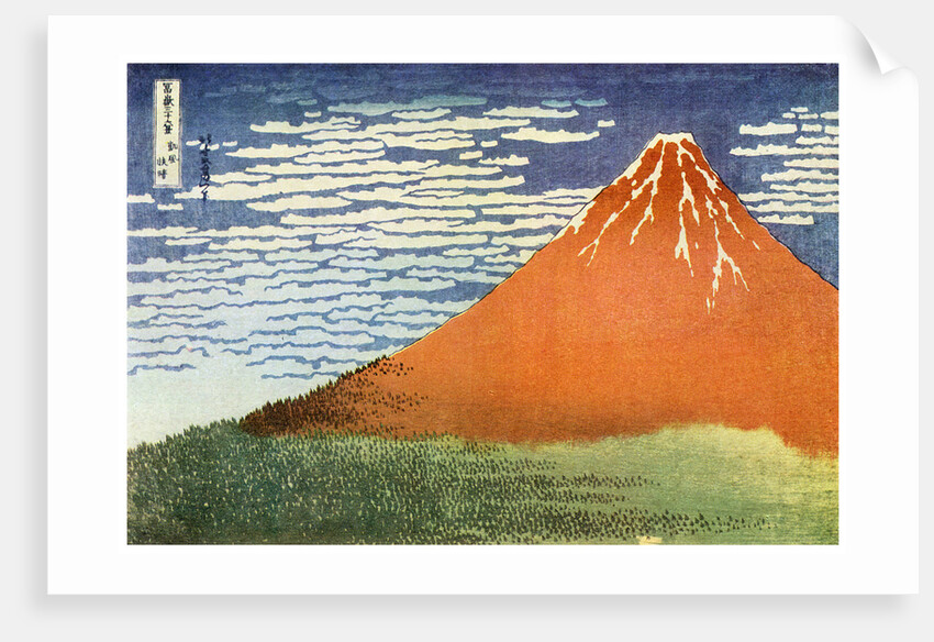 Mont Fuji, Japan by Anonymous