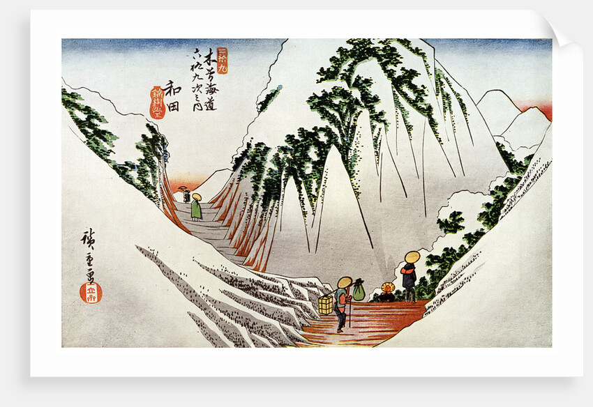 'Wada. The Head of the Pass, in Snow', 1830s by Anonymous