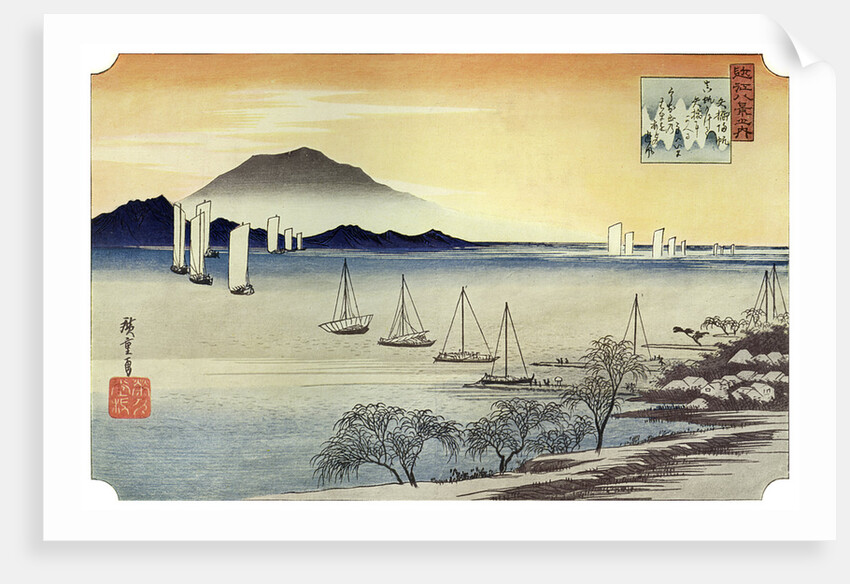 Yabase No Kihan. Fishing Boats Returning to Yabase by Anonymous