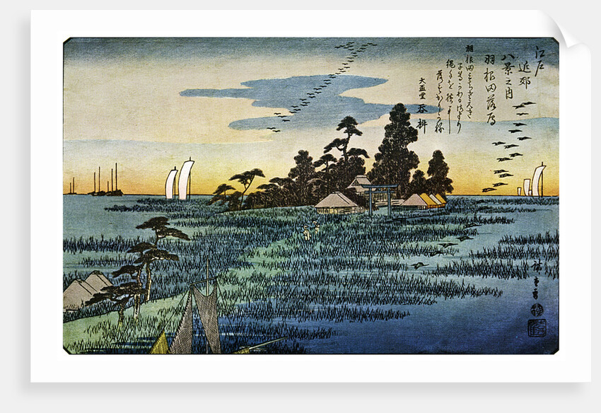 'Haneda No Rakugan' ('Geese Flying Home at Haneda'), 1830s by Anonymous