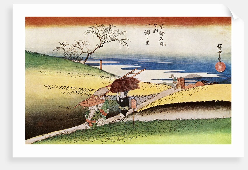 'Yase No Sato' ('Peasants Going Home at Yase') by Anonymous