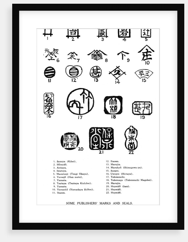 Some Japanese publishers' marks and seals by Anonymous