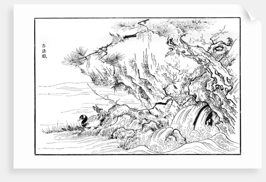 River scene by Anonymous