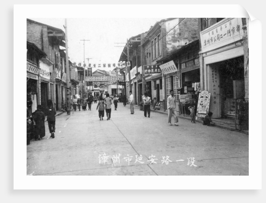 Street scene, Zhangzhou, southern Fujian province, People's Republic of China by Anonymous