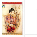 Shanghai advertising poster by Anonymous