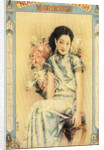 Shanghai advertising poster for boot polish by Anonymous