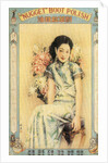 Shanghai advertising poster for boot polish by Anonymous