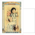 Shanghai advertising poster for boot polish by Anonymous