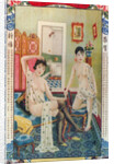 Shanghai advertising poster by Anonymous