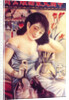 Shanghai advertising poster by Anonymous