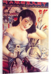 Shanghai advertising poster by Anonymous
