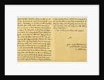 Letter from Joseph Addison to J Robethon, Secretary to George I, 4th September 1714 by Joseph Addison