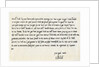 Letter from Edward VI to his uncle, Edward Seymour by Edward VI