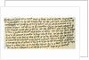 Portion of a letter from Henry V by Henry V