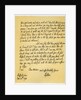 Letter from Edward Gibson to his aunt, Hester Gibson by Edward Gibson