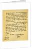 Letter from Edward Gibson to his aunt, Hester Gibson by Edward Gibson