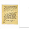 Letter from Edward Gibson to his aunt, Hester Gibson by Edward Gibson
