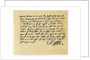Letter from Grant, as Edward Spenser to one McHenry by Edward Spenser