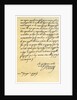Letter from Henry IV of France to Henry, Prince of Wales by Henry IV