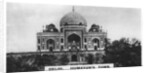 Humayun's tomb, Delhi, India by Anonymous