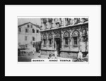Hindu Temple, Bombay, India by Anonymous