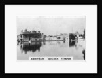 Golden Temple, Amritsar, India by Anonymous