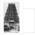 Hindu Temple, Srirangam, India by Anonymous