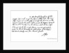 Part of a letter from John Gay to Dean Swift by John Gay