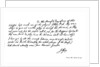 Part of a letter from John Gay to Dean Swift by John Gay