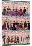 An illustrated timeline by Anonymous