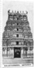 Kalaiyarkovil Gateway, India by Anonymous