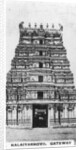 Kalaiyarkovil Gateway, India by Anonymous