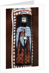 Painted figure of a Christian priest at Jausaq, Samarra, Iraq by Anonymous