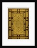 Embossed binding of Jami's 'Khansa, Five Poems' by Anonymous