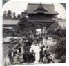 Main gateway to Kameido Temple, Tokyo, Japan by Underwood & Underwood