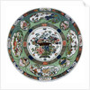 A Chinese porcelain dish of the Kang-he period by Anonymous