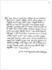 Letter by Michelangelo Buonarroti by Frederick George Netherclift