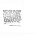 Letter by Michelangelo Buonarroti by Frederick George Netherclift