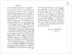 Letter by Charles I, King of England, to the Duke of Ormonde by Frederick George Netherclift