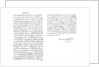 Letter by Charles I, King of England, to the Duke of Ormonde by Frederick George Netherclift